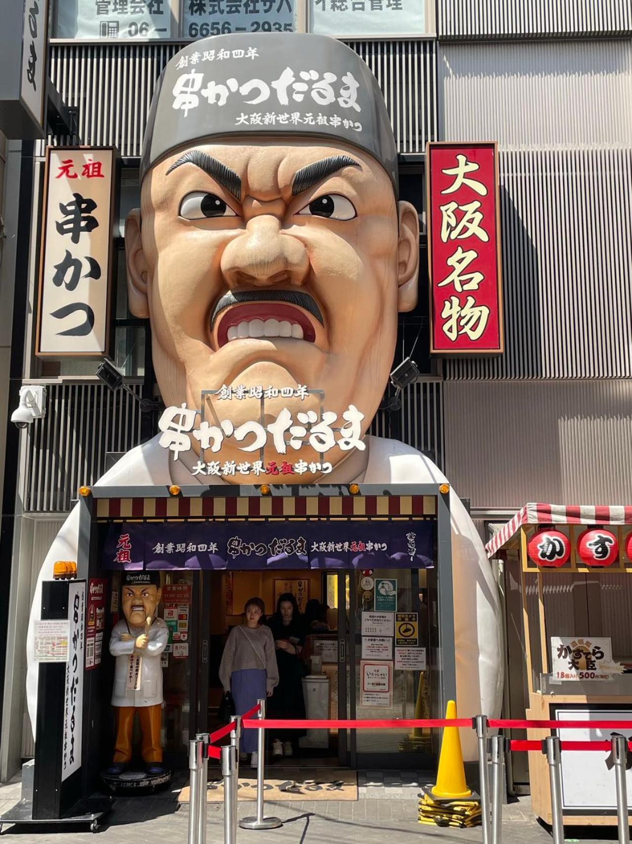 Apartment Hotel 11 Dotonbori 2 Осака Экстерьер фото